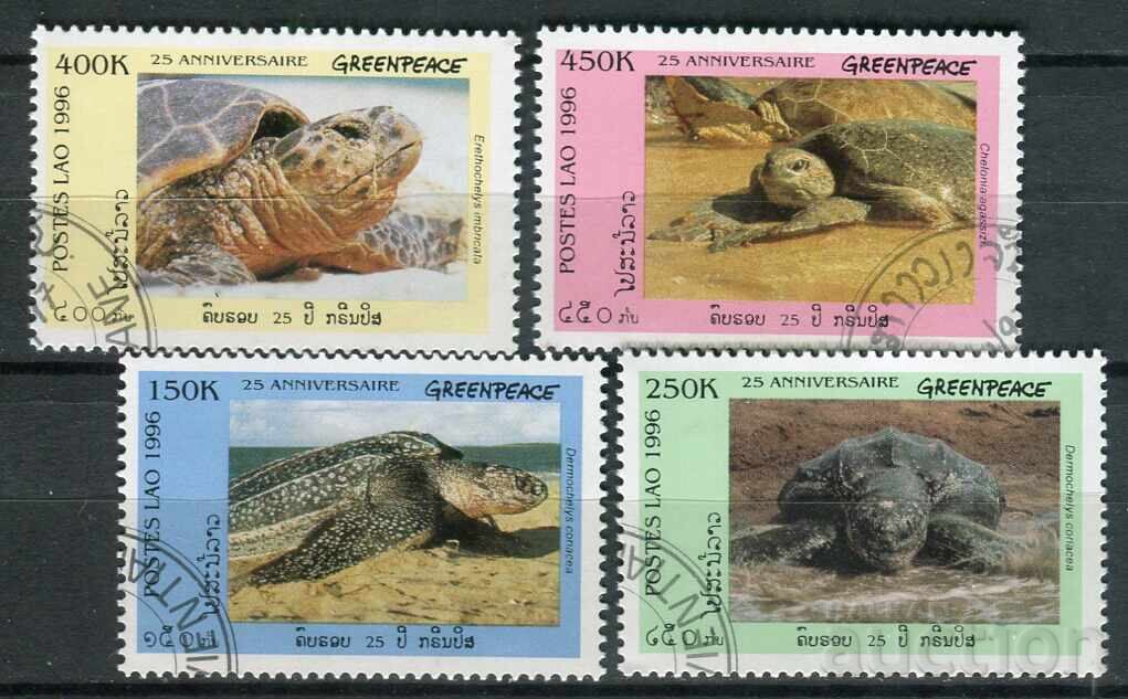 Laos 1996 CTO - Faună, amfibieni, țestoase