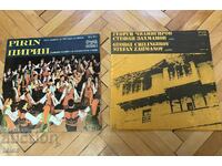 Две плочи - народна музика