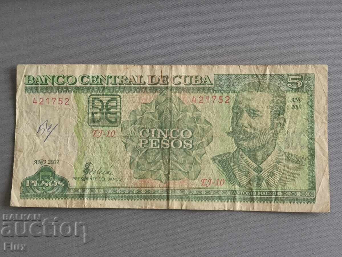 Τραπεζογραμμάτιο - Κούβα - 5 πέσος | 2007