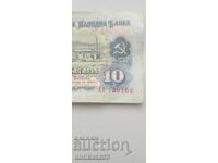 10 λέβα 1974 σειρά ΑΑ