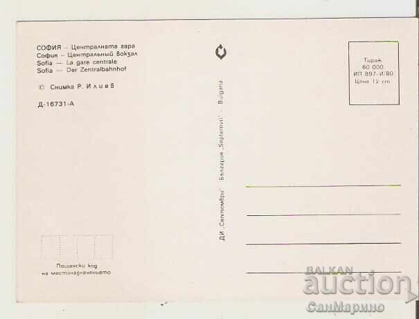 Card Bulgaria Sofia Central Station 2* cu preț € 0.46 | 0.90 BGN