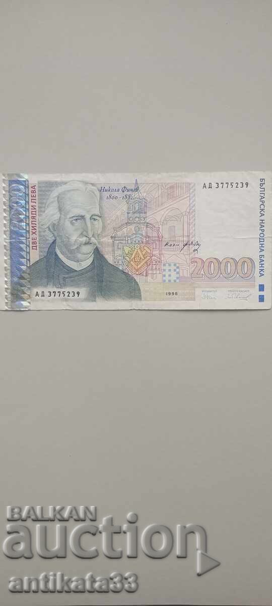 2000 BGN 1996