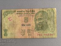 Bancnotă - India - 5 rupii | 2010