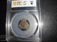 1 ст - 1981- AU58 - RRR - PCGS - Mint Error