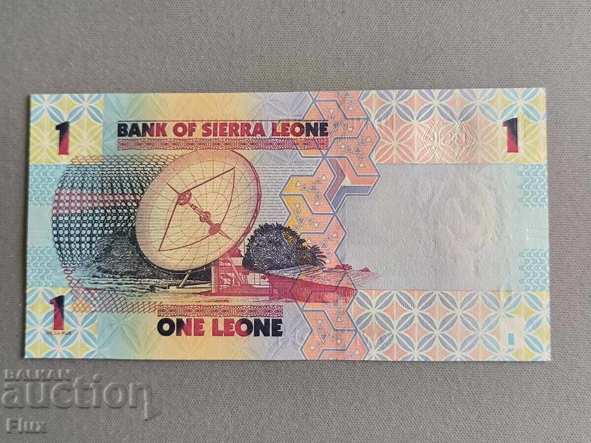 Τραπεζογραμμάτιο - Σιέρα Λεόνε - 1 λεόνε UNC | 2022 με τιμή € 1.53 | 2.99 BGN