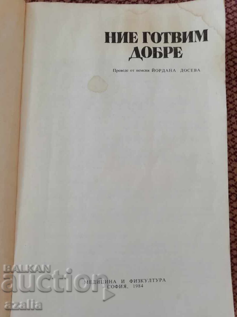 Auction  Old cookbook We cook well