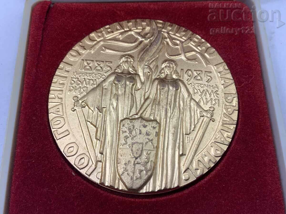 100 sŭedinenieto cu preț € 0.43 | 0.84 BGN 100 sŭedinenieto cu preț € 0.43 | 0.84 BGN