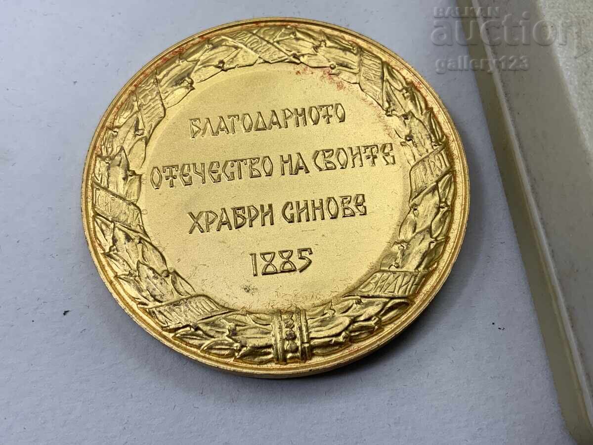 Licitație 100 sŭedinenieto Licitație 100 sŭedinenieto