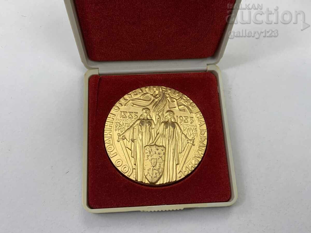 100 sŭedinenieto 100 sŭedinenieto