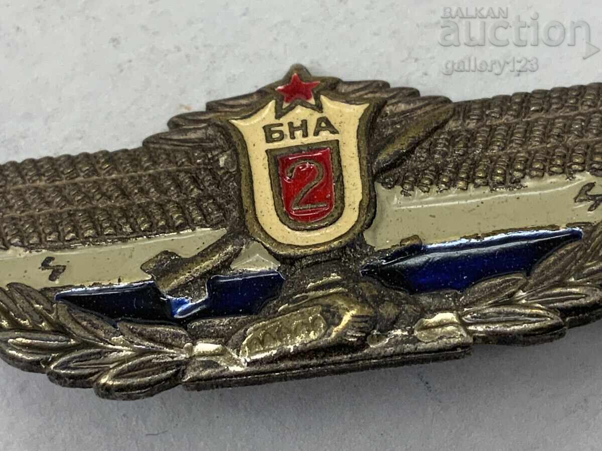 Σήμα κοκάρδα ΒΝΑ με τιμή € 0.01 | 0.02 BGN Σήμα κοκάρδα ΒΝΑ με τιμή € 0.01 | 0.02 BGN