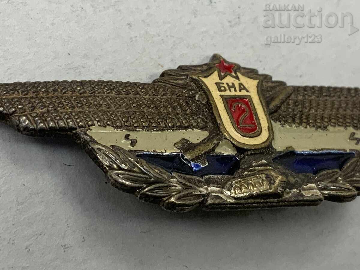 Δημοπρασία Σήμα κοκάρδα ΒΝΑ Δημοπρασία Σήμα κοκάρδα ΒΝΑ