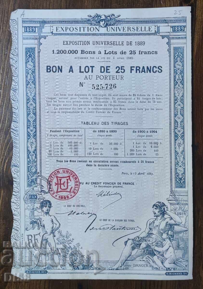 Облигация Франция Световно Изложение Париж 1889 г.
