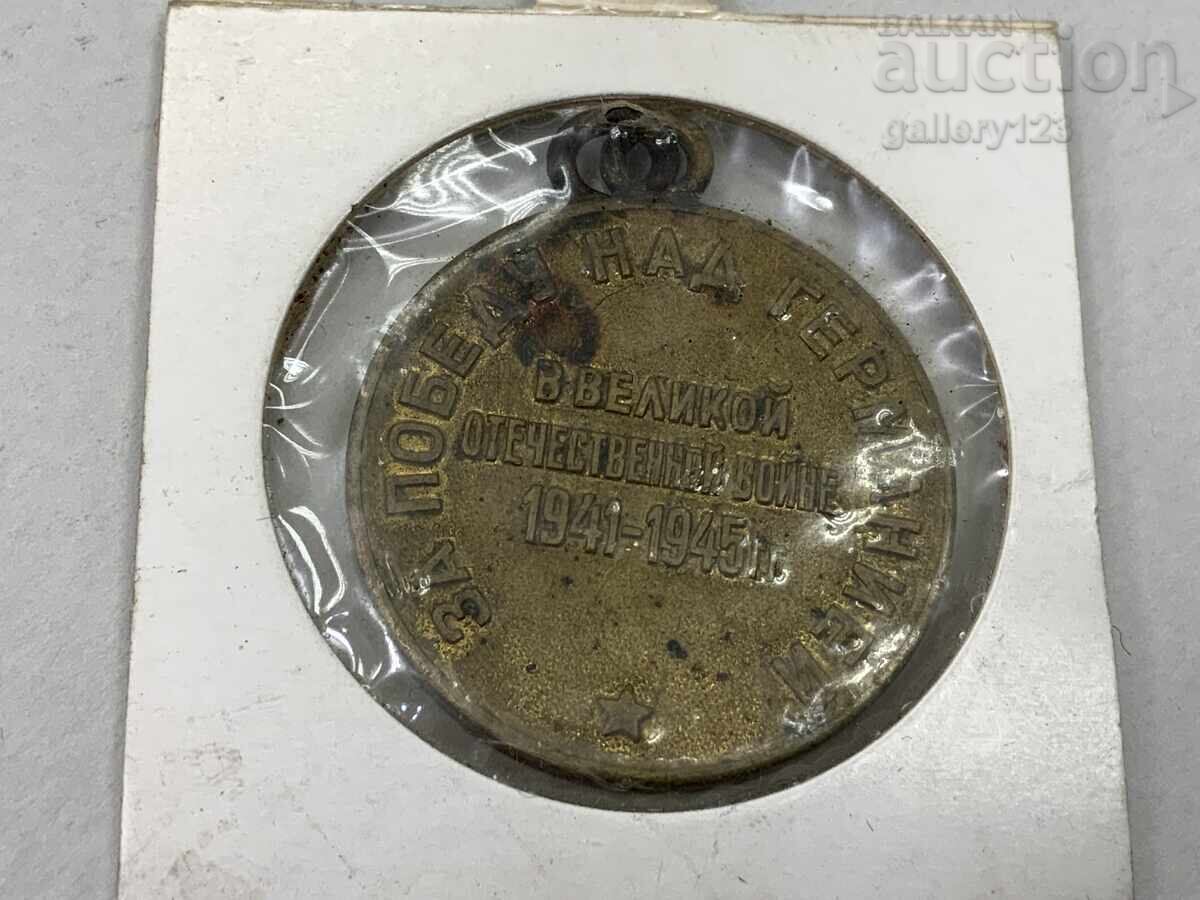 Licitație Stalin, mai învinge! Licitație Stalin, mai învinge!