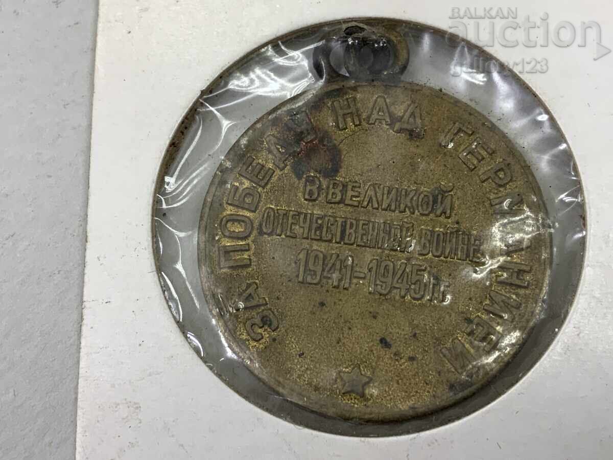 Livrarea Stalin, mai învinge! Livrarea Stalin, mai învinge!