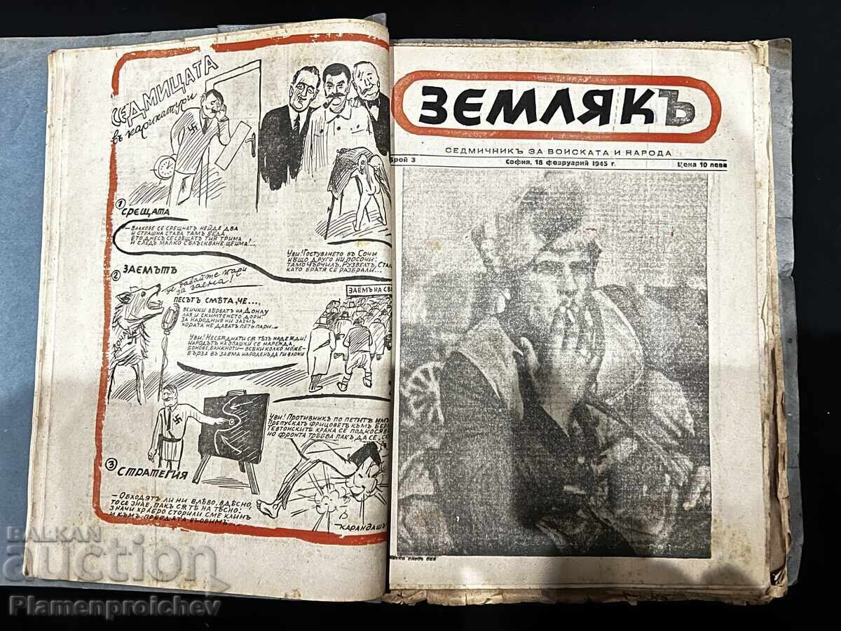 Licitație RARITATE NUMĂRUL UNU 20 BUCĂȚI ZIAR REVISTĂ ZEMLIAK 1945 G Licitație RARITATE NUMĂRUL UNU 20 BUCĂȚI ZIAR REVISTĂ ZEMLIAK 1945 G