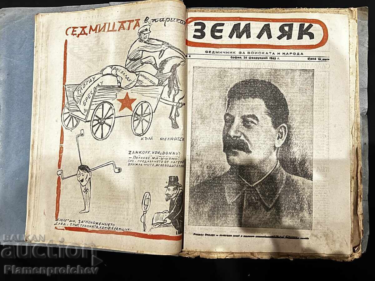 Livrarea RARITATE NUMĂRUL UNU 20 BUCĂȚI ZIAR REVISTĂ ZEMLIAK 1945 G Livrarea RARITATE NUMĂRUL UNU 20 BUCĂȚI ZIAR REVISTĂ ZEMLIAK 1945 G