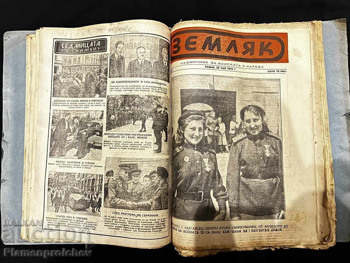 RARITATE NUMĂRUL UNU 20 BUCĂȚI ZIAR REVISTĂ ZEMLIAK 1945 G - 9 RARITATE NUMĂRUL UNU 20 BUCĂȚI ZIAR REVISTĂ ZEMLIAK 1945 G - 9