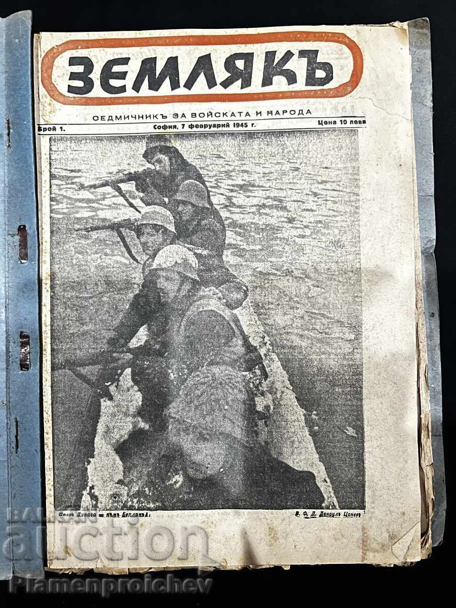 RARITATE NUMĂRUL UNU 20 BUCĂȚI ZIAR REVISTĂ ZEMLIAK 1945 G RARITATE NUMĂRUL UNU 20 BUCĂȚI ZIAR REVISTĂ ZEMLIAK 1945 G