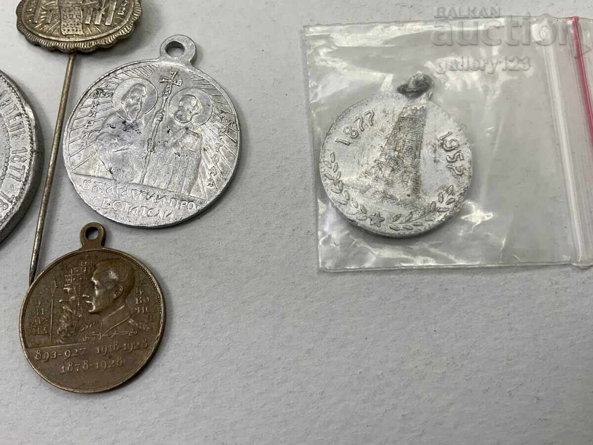 Livrarea Lot bulgăresc Livrarea Lot bulgăresc