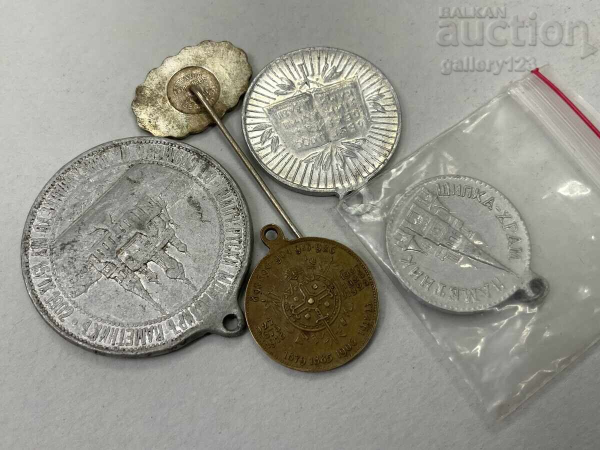 Lot bulgăresc - 5 Lot bulgăresc - 5