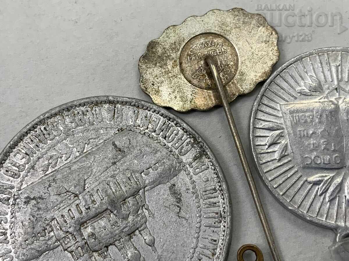 Lot bulgăresc - 6 Lot bulgăresc - 6