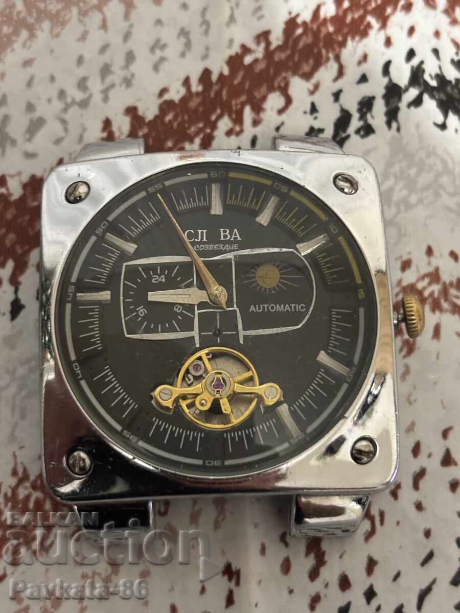 Слава автомат