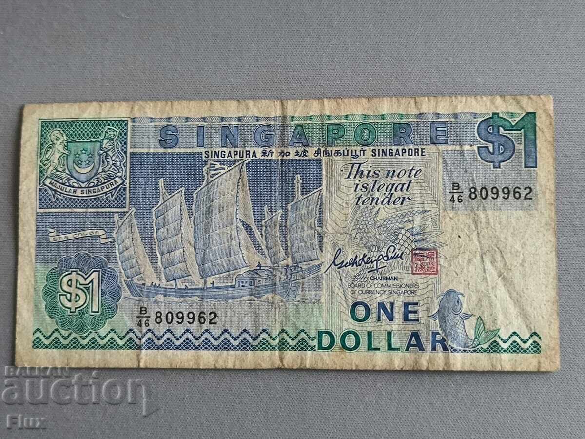 Τραπεζογραμμάτιο - Σιγκαπούρη - 1 δολάριο | 1987