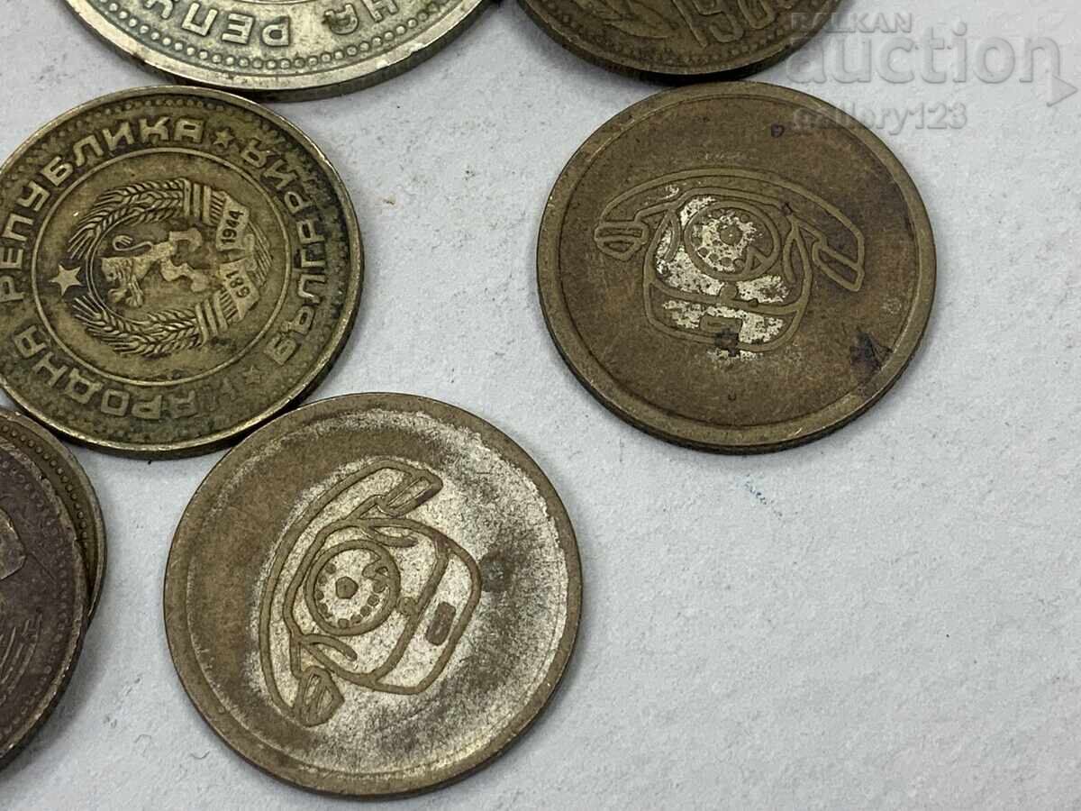 Livrarea Lot de monede bg