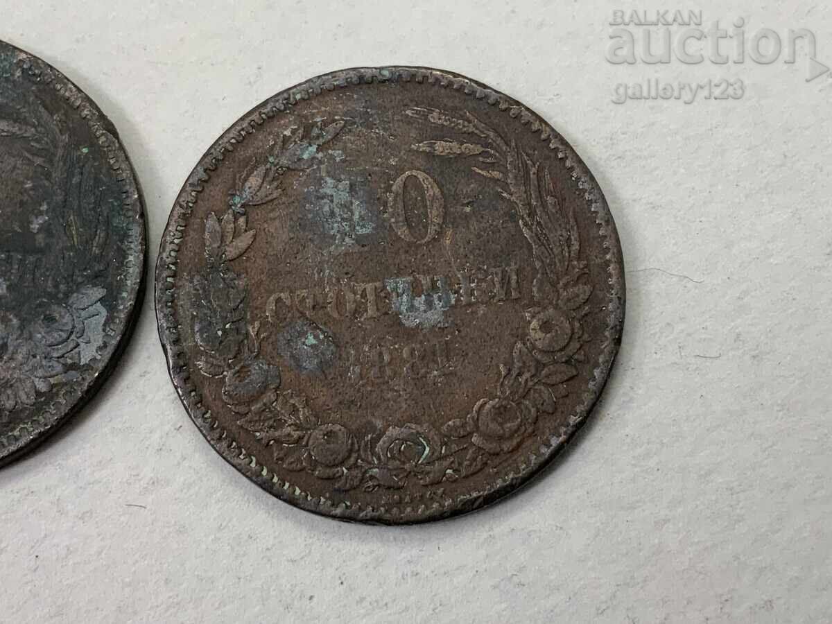 Δημοπρασία 10 stotinki 1881 παρτίδα από 2 τεμάχια Δημοπρασία 10 stotinki 1881 παρτίδα από 2 τεμάχια