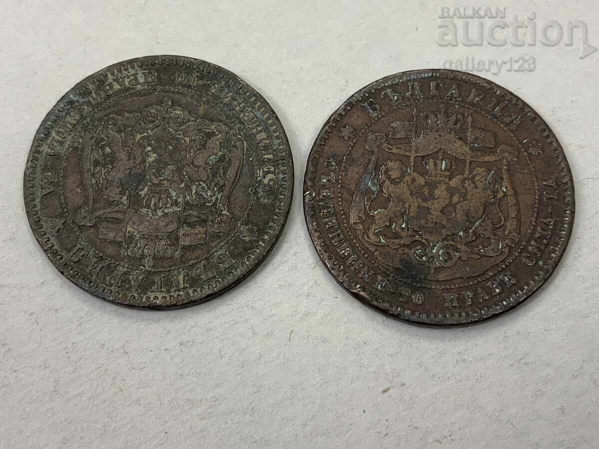 Παράδοση 10 stotinki 1881 παρτίδα από 2 τεμάχια Παράδοση 10 stotinki 1881 παρτίδα από 2 τεμάχια