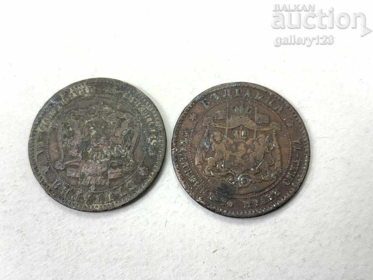 10 stotinki 1881 παρτίδα από 2 τεμάχια - 5 10 stotinki 1881 παρτίδα από 2 τεμάχια - 5