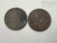 10 Stotinki 1881 Lot of 2 Pieces