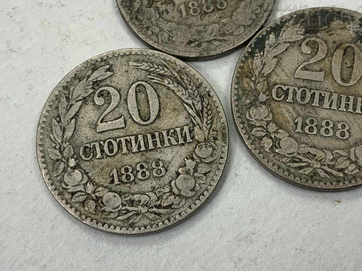 Лот от три царски монети с цена € 0.01 | 0.02 лв.