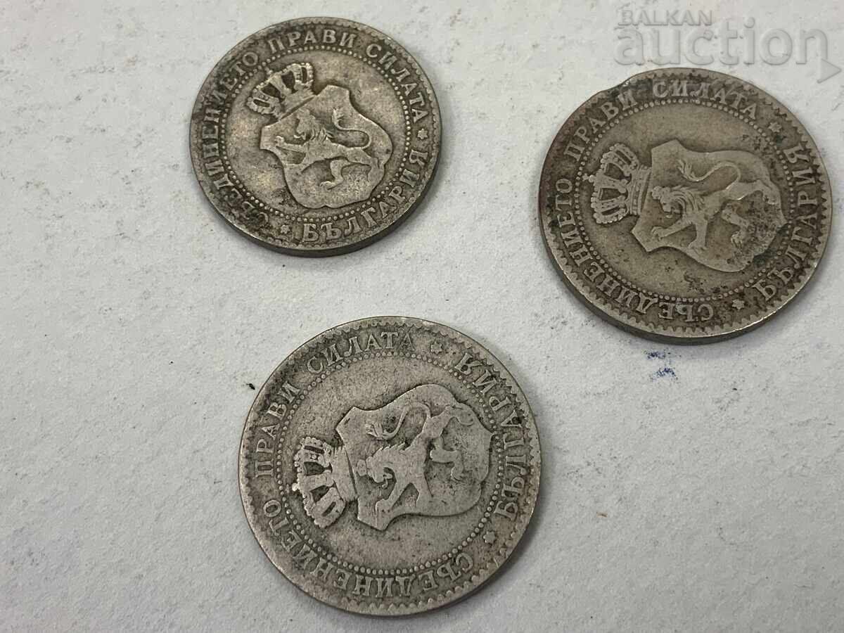 Лот от три царски монети - 5