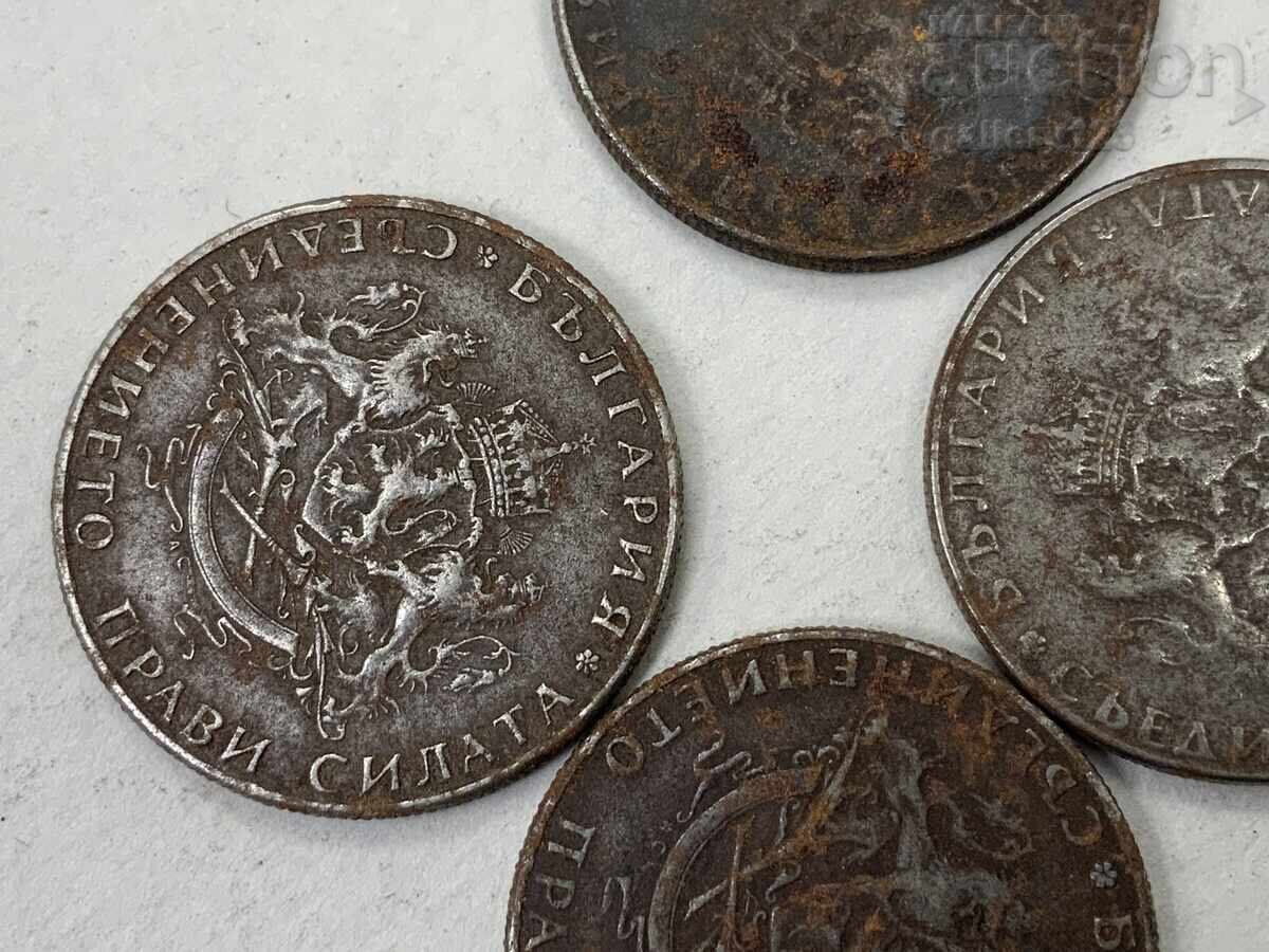 Βασιλική παρτίδα νομισμάτων χρημάτων - 5