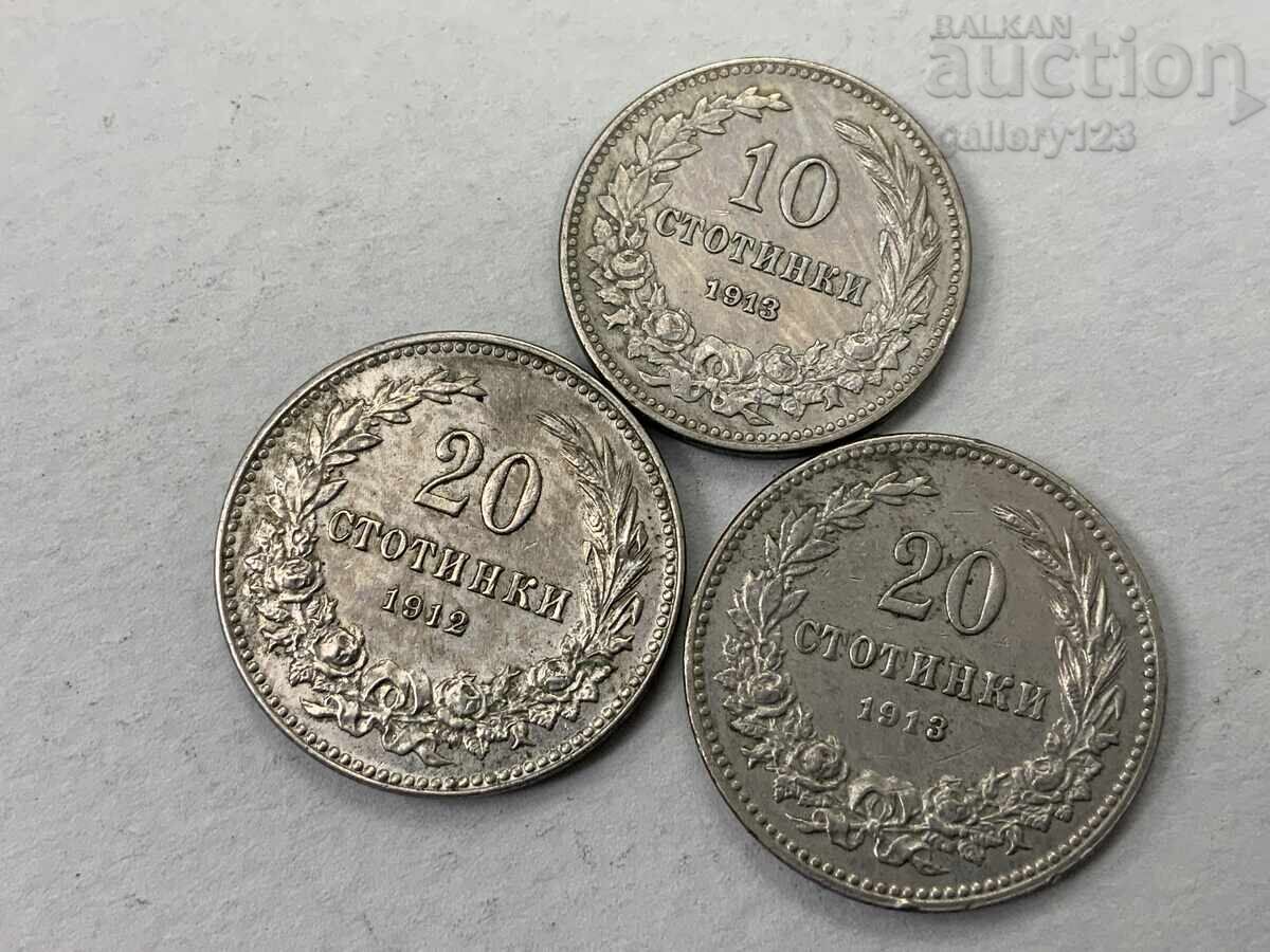 Царски лот монети с цена € 0.01 | 0.02 лв. Царски лот монети с цена € 0.01 | 0.02 лв.