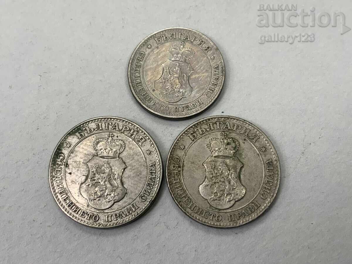 Доставка на Царски лот монети Доставка на Царски лот монети