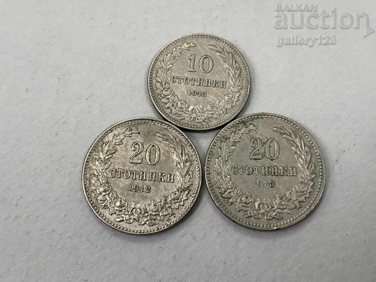 Царски лот монети Царски лот монети