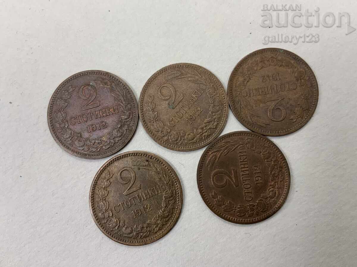 Πολλά βασιλικά νομίσματα με τιμή € 0.21 | 0.41 BGN