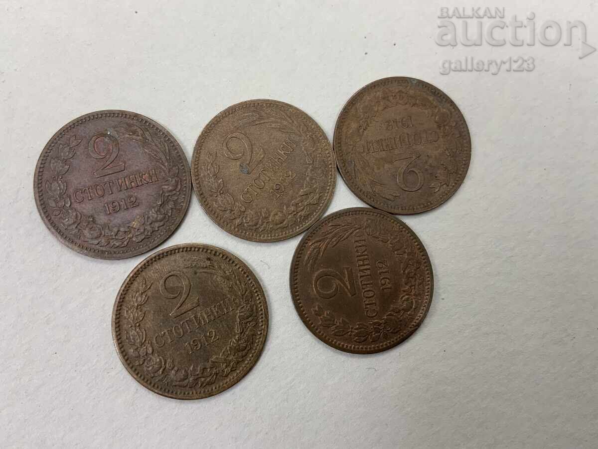 Δημοπρασία Πολλά βασιλικά νομίσματα