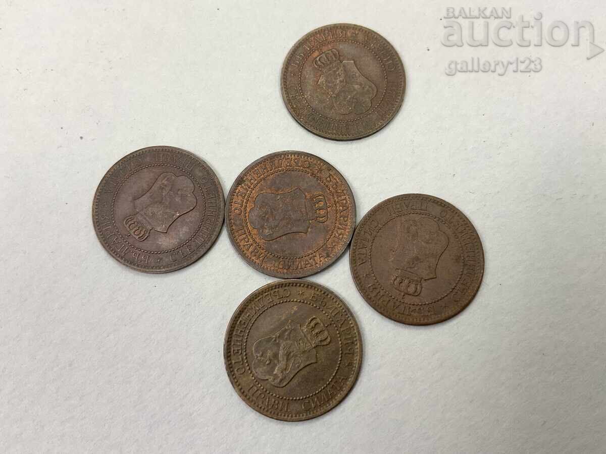 Παράδοση Πολλά βασιλικά νομίσματα