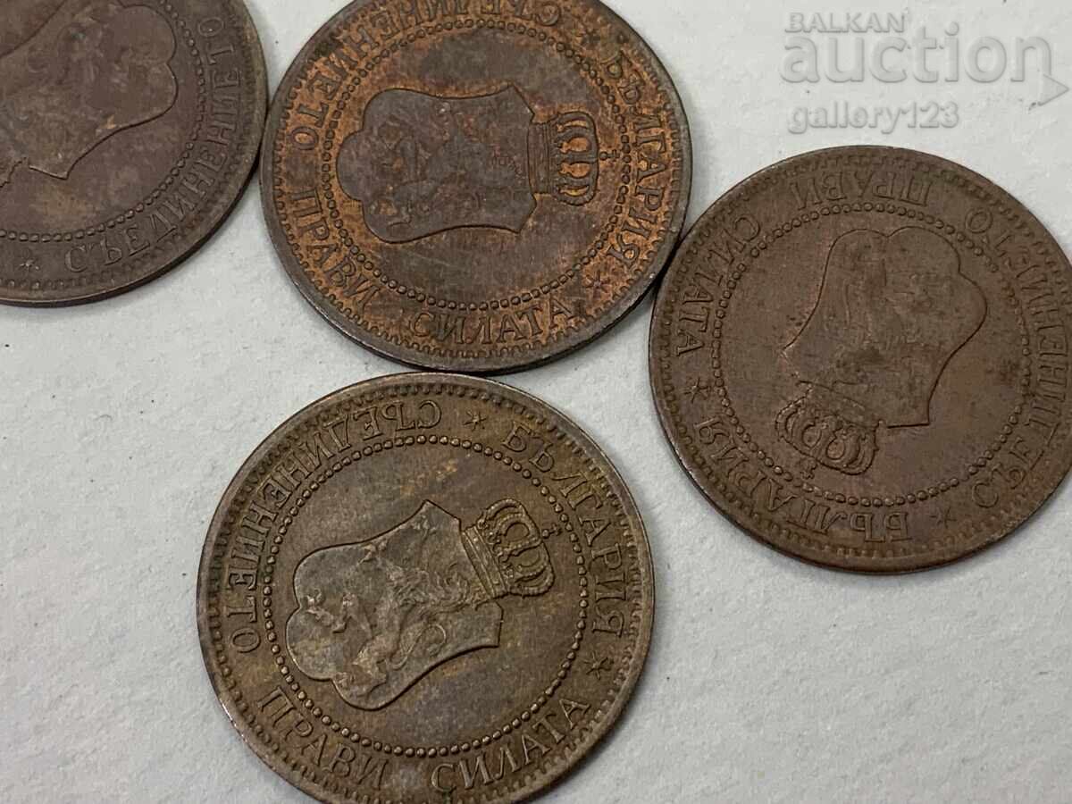 Πολλά βασιλικά νομίσματα - 5