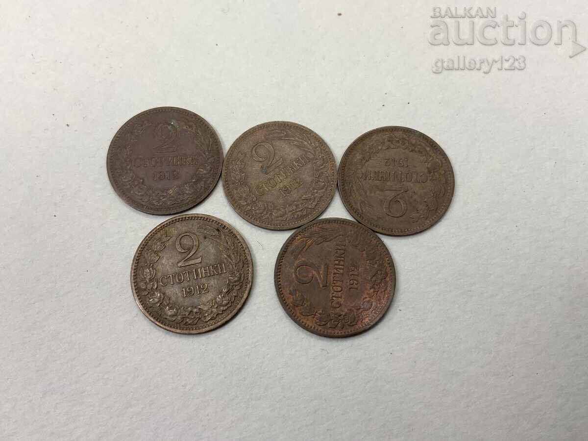 Πολλά βασιλικά νομίσματα