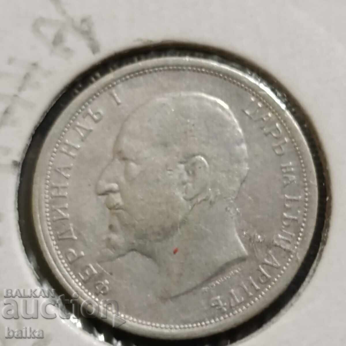 50 Ст. 1912 г. -КУРИОЗ /Паразитен материал/ !!! с цена € 43.97 | 86.00 лв.