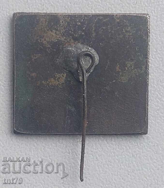 Emblemă: Orașul Erevan (Armenia în URSS) cu preț € 1.60 | 3.13 BGN