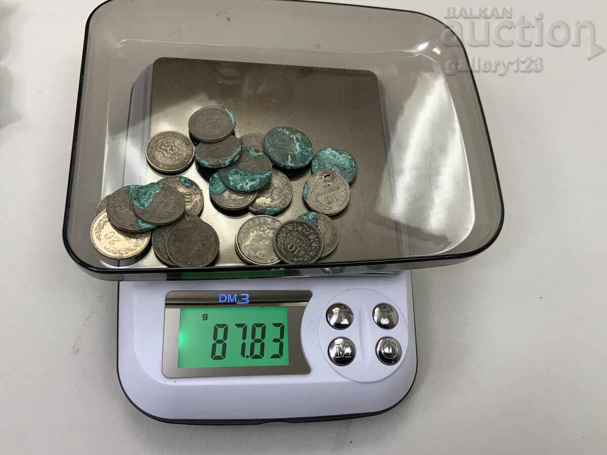 Lot monede Regatul Bulgariei - 7 Lot monede Regatul Bulgariei - 7