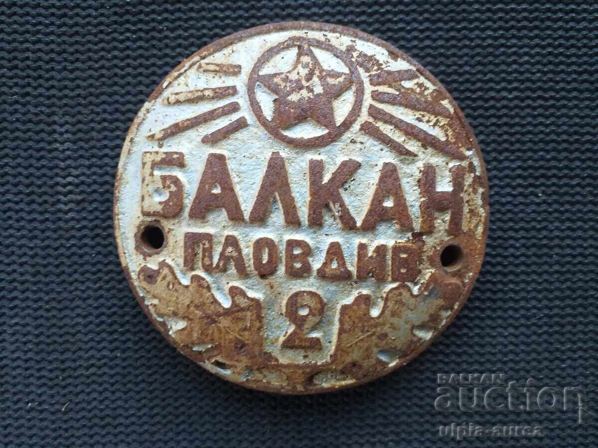 Емблема от стара печка Соц