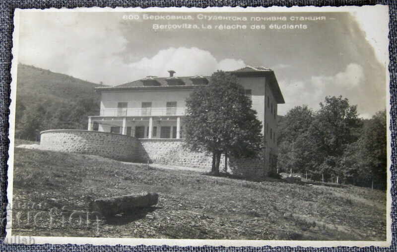 Стара картичка Берковица Студентска почивна станция ПК