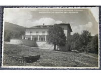 Стара картичка Берковица Студентска почивна станция ПК