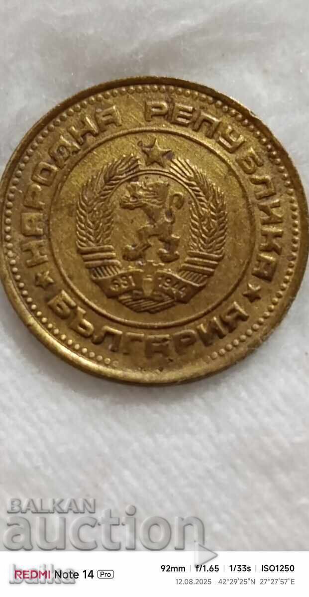 2 СТ.1974 Г.-КУРИОЗ/ЩИПНАТА,ИЗТРИТА/!!! с цена € 14.90 | 29.14 лв.